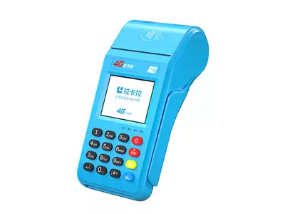 四方台拉卡拉传统大POS机